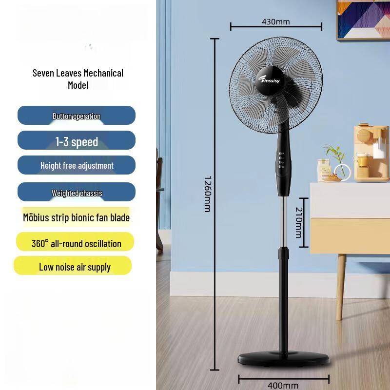 Lanshting XiYing Mechanical Oscillating Floor Fan CN plug (adapter included)