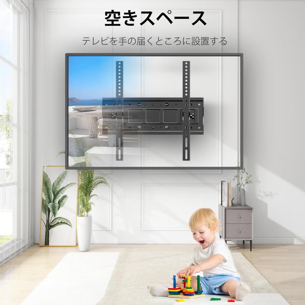 SHTUMEC TV Wall Mount Compatible with Inch LCD Full Motion Wall Mount TV Load Capacity TV Wall Mount Adjustable for Front and Left and Up and Down