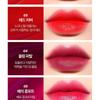 I'M MEME Color Key Ring Water Gel Tint - 7 Colors