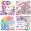 Balloon Chain Set Confession Engagement Balloon Set Opening Birthday Scene Arrangement Balloon