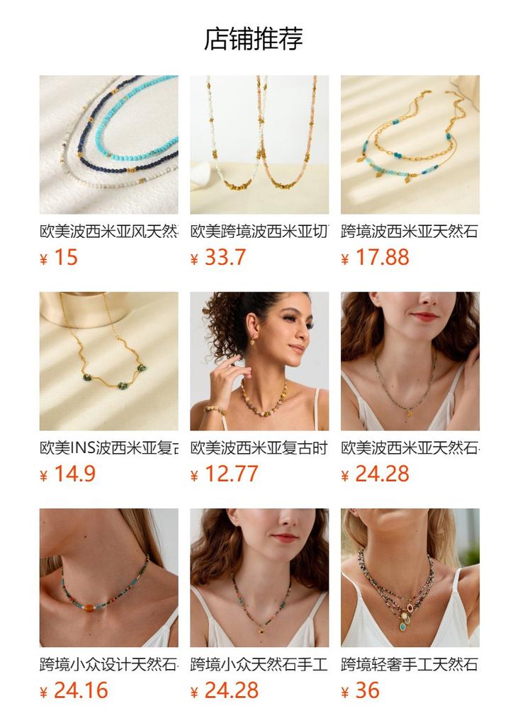 Ins Bohemian retro natural stone beaded necklace women's stainless steel plated 18k eye pendant design