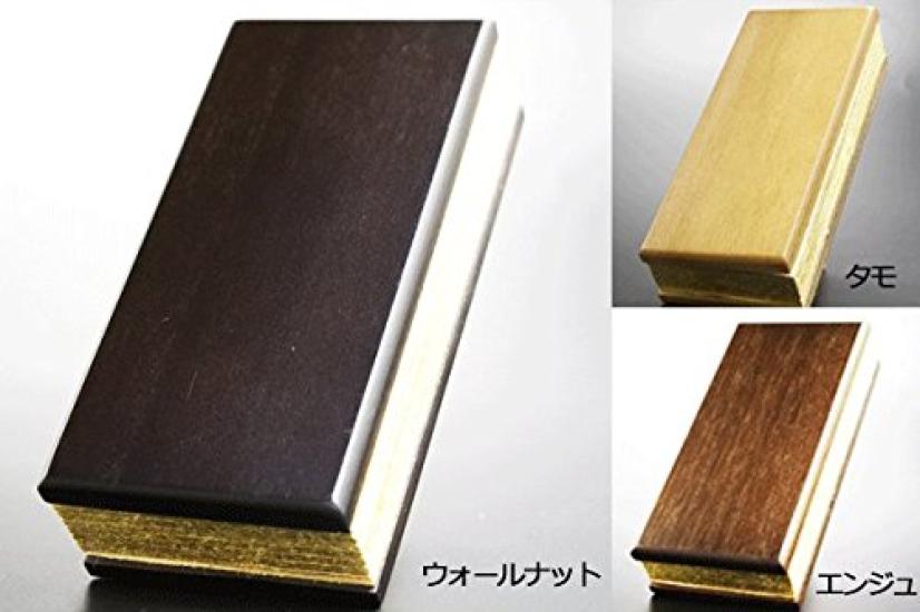 Kyoto Buddhist Altar Hayashi Memorial Book, Modern Karaki Wood (Walnut), 4.5 Inches, with Date, Approximately 13.5cm Long, 5.5cm Wide, and 2.5cm Thick