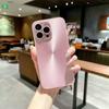 Aurora Colorful Phone Case for Apple iPhone 15 ProMax -Hard Phone Case Drop-Resistant iPhone Cover for iPhone 15/15Plus/14/13/12/11 for Lady Girls