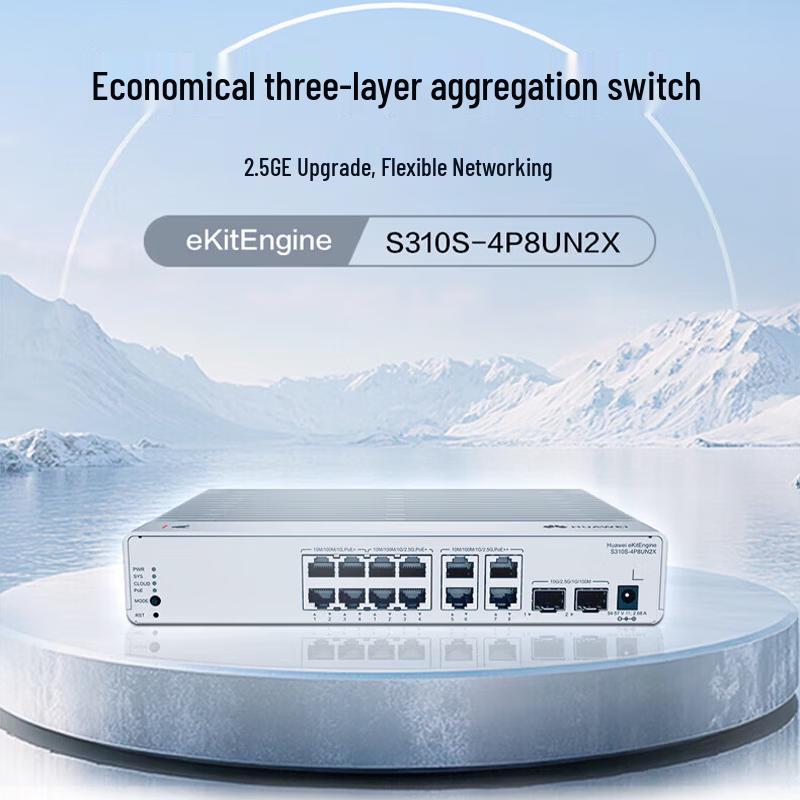 Huawei Kunling S310S-4P8UN2X Layer 3 Manageable 10 Gigabit PoE Switch