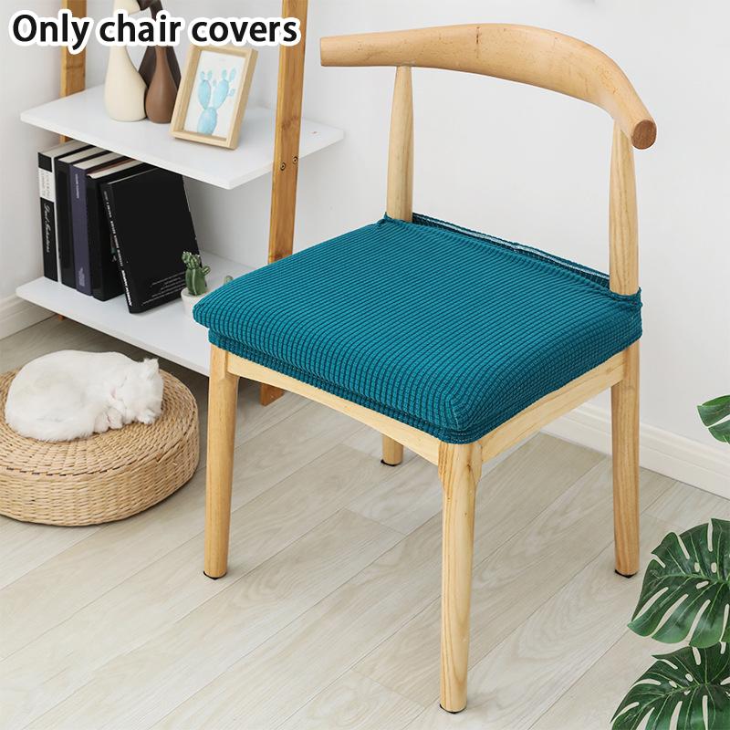 

Fashion Modern Simple Solid Color Stretchy Chair Cover Chair Covers Washable Removable Din
