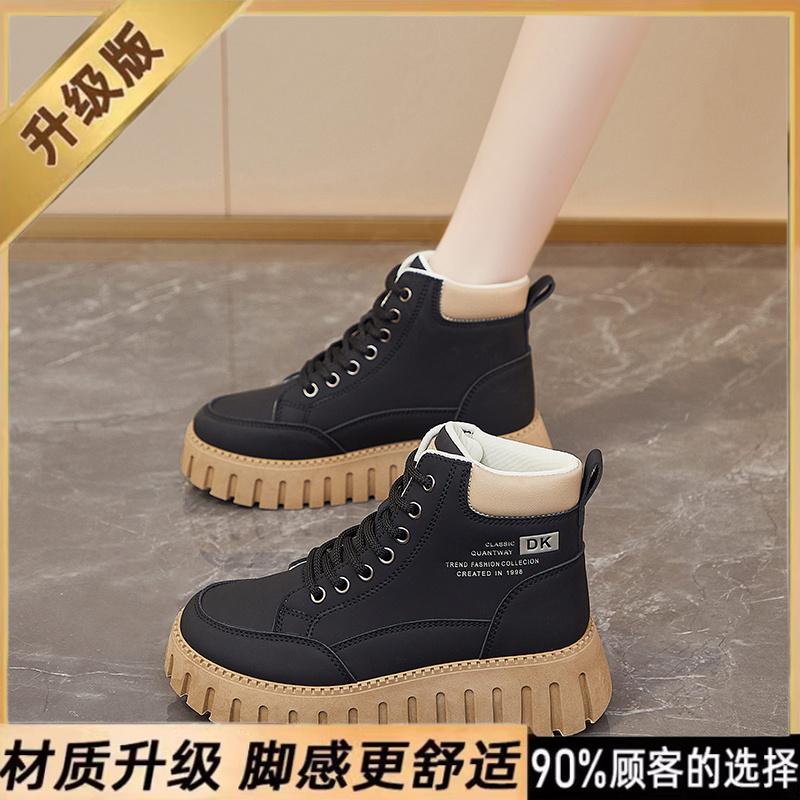 Large cotton shoes winter velvet thickened short boots sub-zero boots fur integrated snow boots