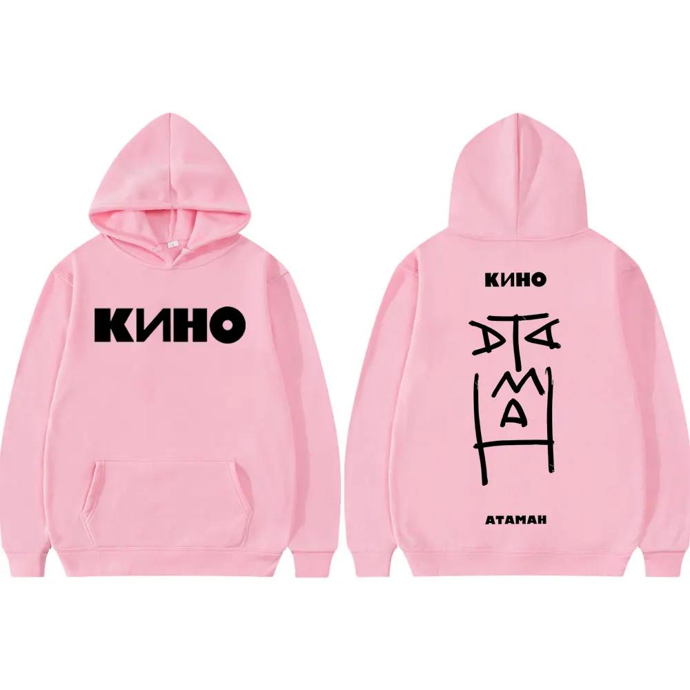 Russian rock band Kino Merch autumn and winter hoodies men's and women's fashionable pullovers, casual long sleeved warm hoodies