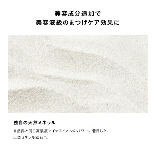 UZU Mote Mascara Burgundy Eyelash Serum Mascara Long Separate Water Resistant Hot Water Off Gluten Free Non-Silicone Synthetic Colorant Free Artificia