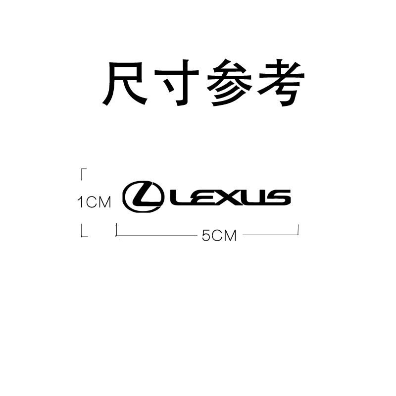 2026 Autocollants Intérieurs Chauds Emblème Métallique 3D Autocollant Décoration Intérieure de Voiture Autocollants de Style Pour Lexus LS LC RZ IS350 ES300 GS350 C