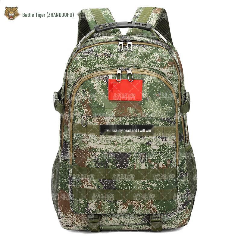Fighting Tiger Tactical Camouflage Backpack