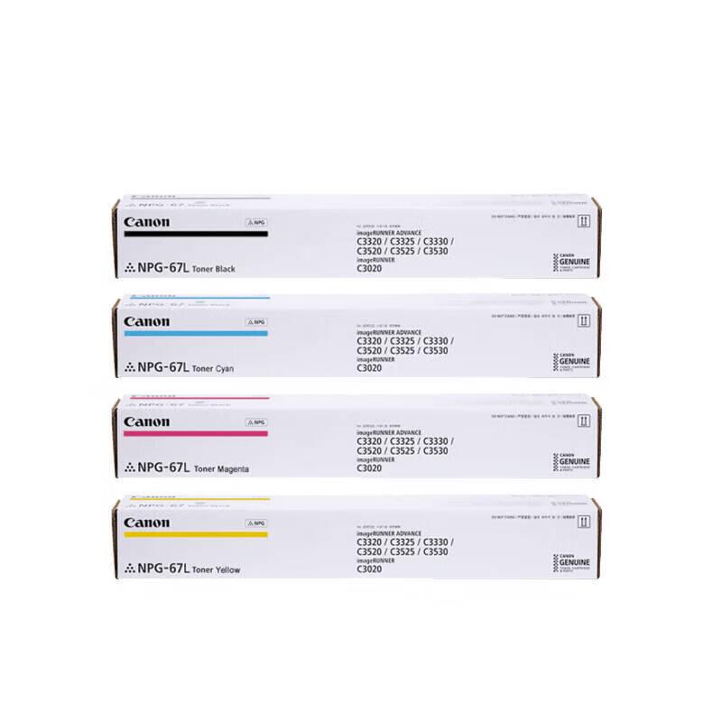 Canon NPG-67 Original Color Toner Cartridge Set