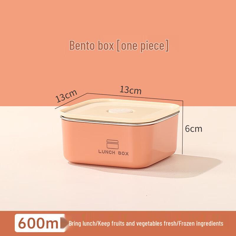 Ru Han Insulated Square Lunch Box