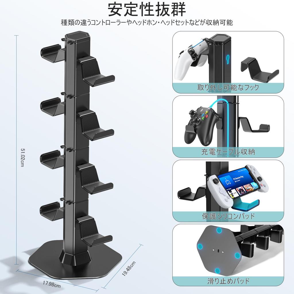 Game Controller Aufbewahrung Controller Aufbewahrung Fassungsvermögen für 8 Controller Kompatibel mit Switch Große Auswahl an Kopfhörern und Kabeln Einfacher Ständer, 4-stöckiges Regal,