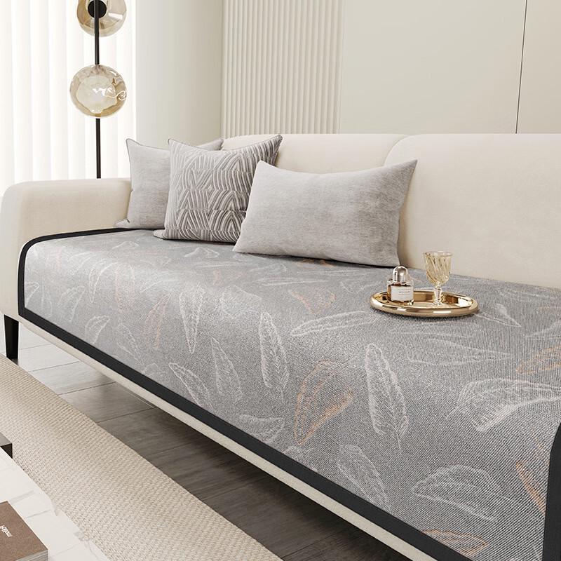 

Handun Ice Silk Cooling Sofa Cushion