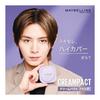MAYBELLINE SP Stay Cream Pact Foundation N20 Cream Foundation High Cover Keep Sensitive Skin