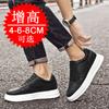 Invisible inner heightening men's shoes 8cm men's heightening shoes 6 British platform sports white shoes casual board shoes tide