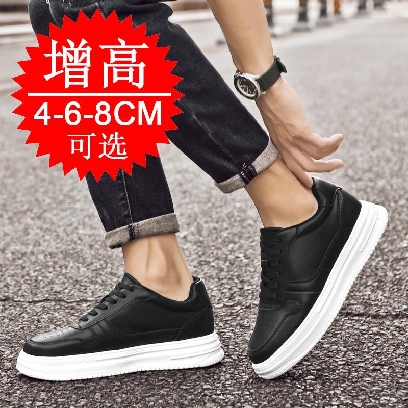 Invisible inner heightening men's shoes 8cm men's heightening shoes 6 British platform sports white shoes casual board shoes tide