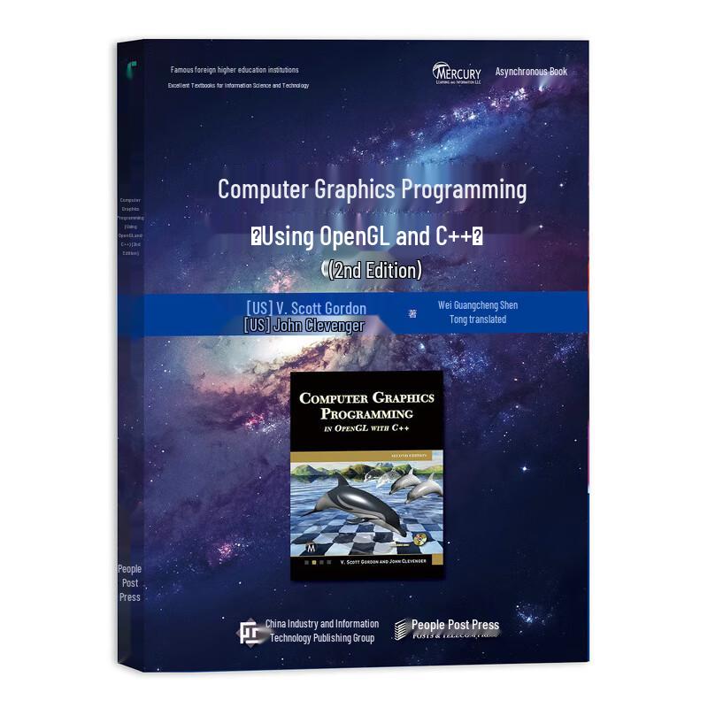 Computer Graphics Programming with OpenGL and C++