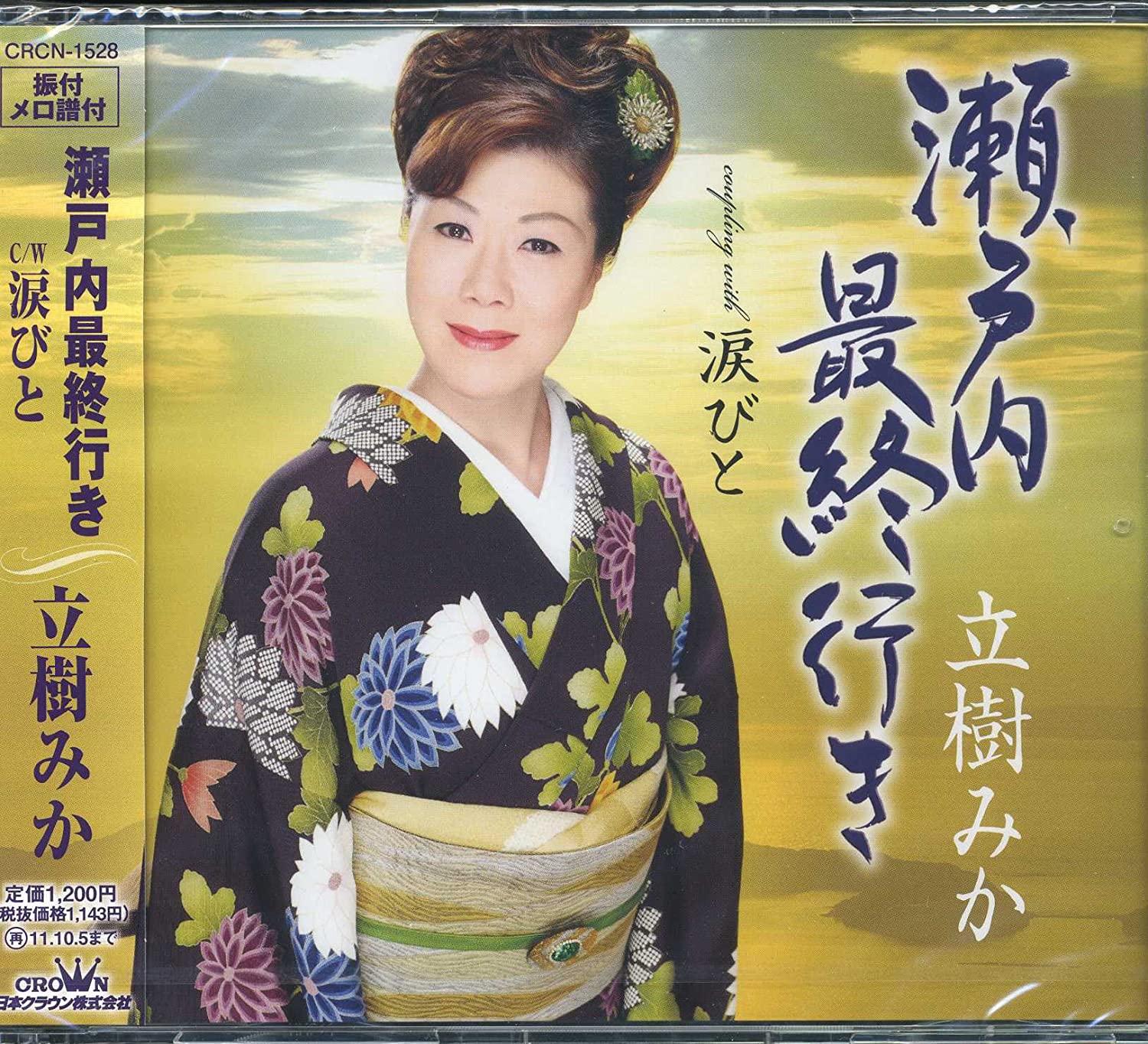 

CD MIKA TACHIKI - Setouchi saishu iki CRCN1528 Japan ObiJapanese Enka Used