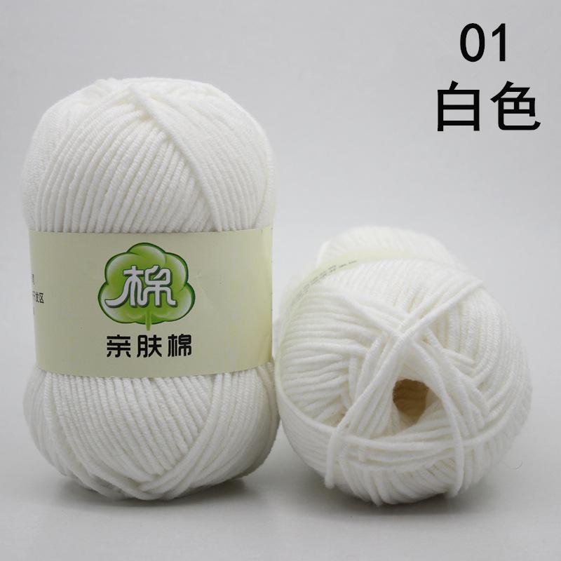 Flower Rhyme Dyeing Thread 6-Strand Color Milk Cotton Wool Thick Wool Medium Thick Rod Needle Diy Hand-Woven Wool Ball