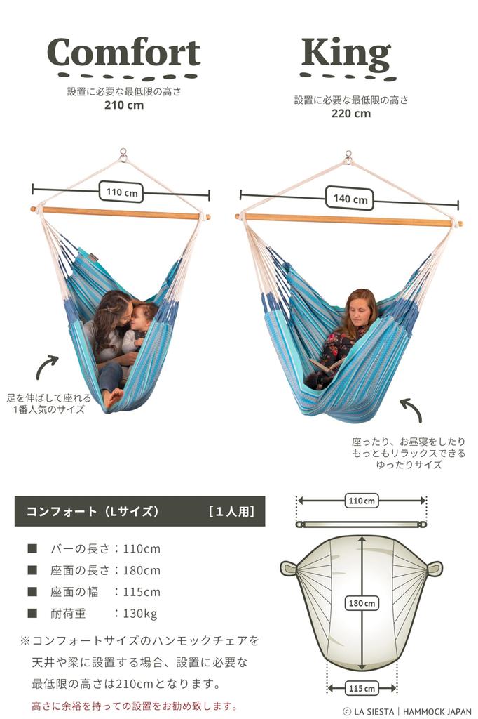 LA SIESTA Hammock Chair Havana Comfort Perfect for Sitting or Lying Down Load Capacity 130kg Azul/Blue (Indoor/Organic Cotton) Hanging/Freestanding