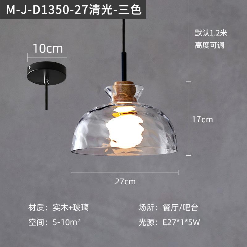 

Японский стиль Бесшумный ветер Стеклянная люстра Минималистский Современный Креативный Ретро Спальня Ресторан Дизайнер Подвесной Светильник Украшения Warm White