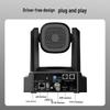 Lenovo thinkplus 4K PTZ Video Conference Camera (CN version)