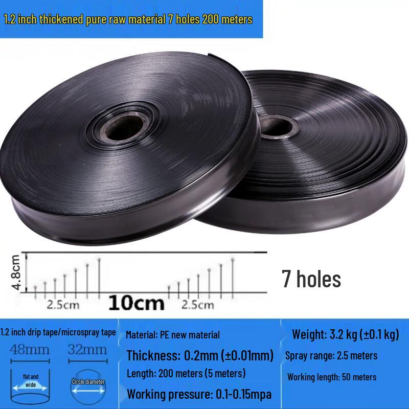 Thickened 7-Hole Micro-Spray Drip Irrigation Hose