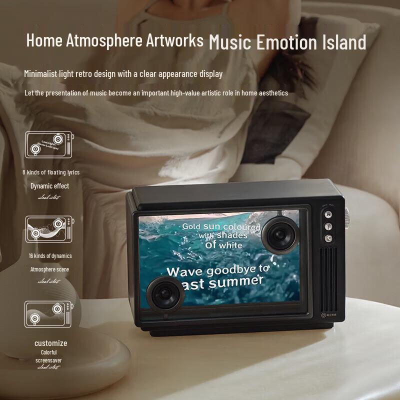 Mao Wang MW-T5 Inspiration Island Lyrics Karaoke Speaker Set