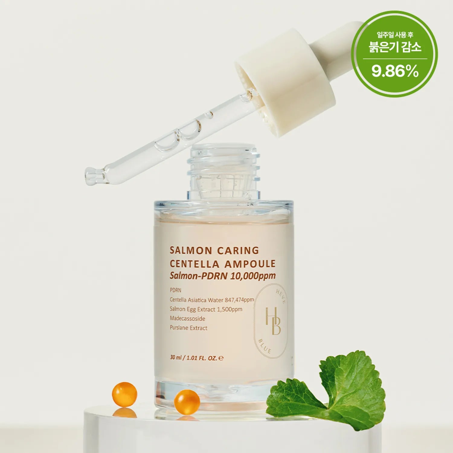 HEVEBLUE Salmon Caring Centella Ampoule 30ml 30ml