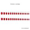 New Year Solid Red Short Square False Nails