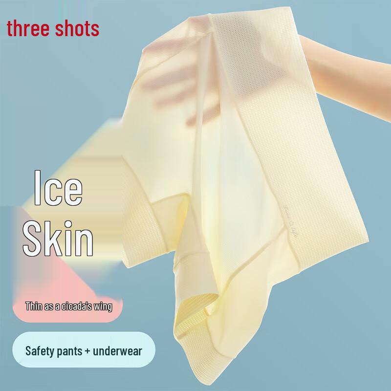 Sanqiang Women's Silk Blend Seamless Safety Shorts