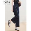Betu Women's 2025 Spring High-Waist Ankle Straight Wide-Leg Jeans