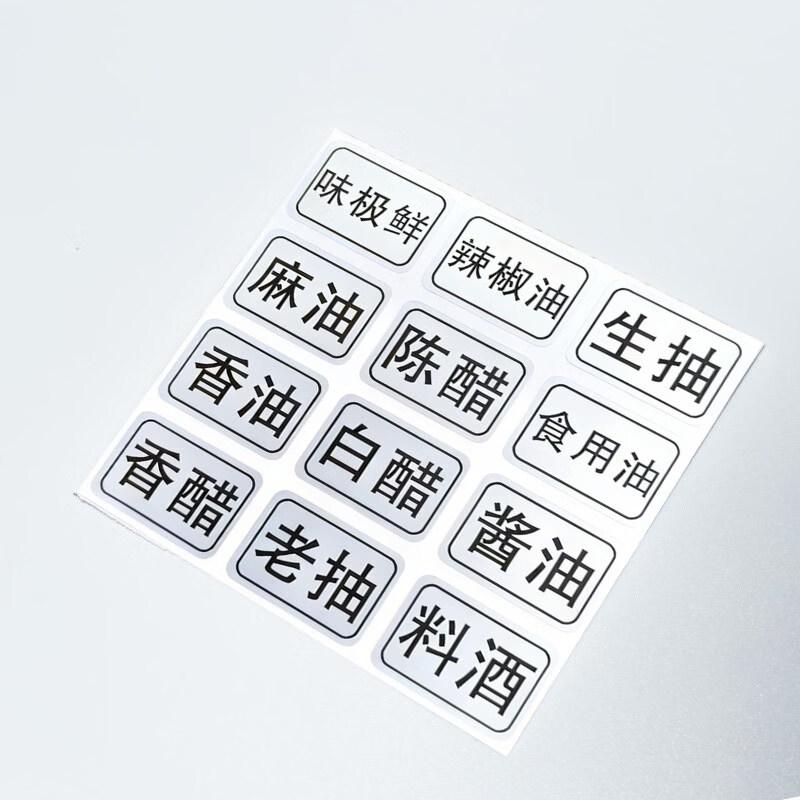 Qianxing Commercial Acrylic Oil Dispenser