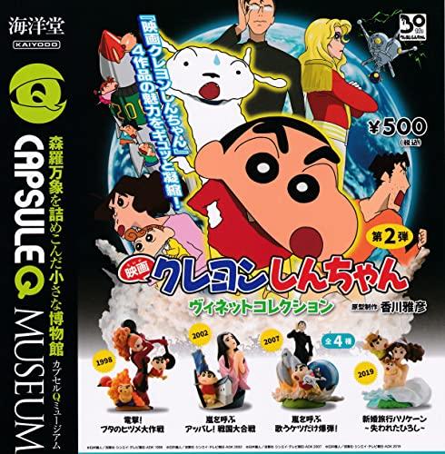 Capsule Q Museum Crayon Shin-chan Movie Vignette Collection Vol. 2 [Complete Set of 4] Kaiyodo Gachapon Capsule Toy