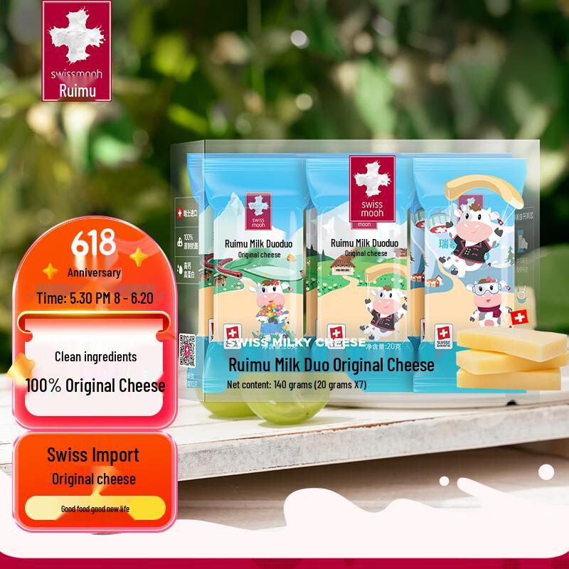 Ream 140g Natural Imported Cheese Sticks