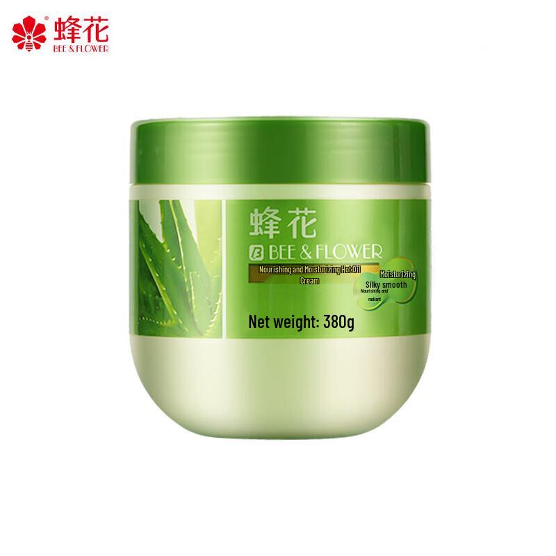 

Feng Hua Nourishing & Moisturizing Hair Treatment Cream