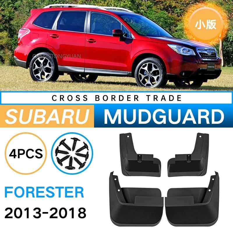 For Subaru Forester 2013-2018 Black TPE Mudguard Fender Flaps Anti-Splash Under Chassis Car Accessories