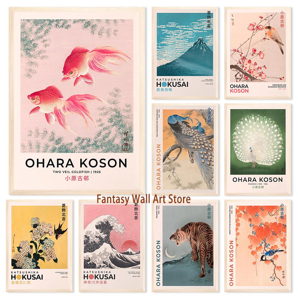 Japanese Wall Poster Vintage Japanese Fine Art Poster Ohara Koson Katsushika Hokusai Prints Canvas Painting Wall Art Decoration