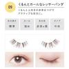 Koji - Dolly Wink Salon Eye Lash