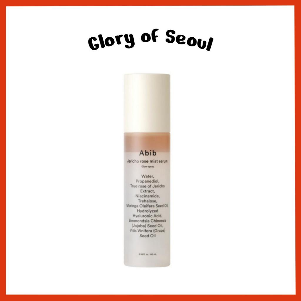 Abib Jericho Rose Mist Serum Glow Spray, 100mL