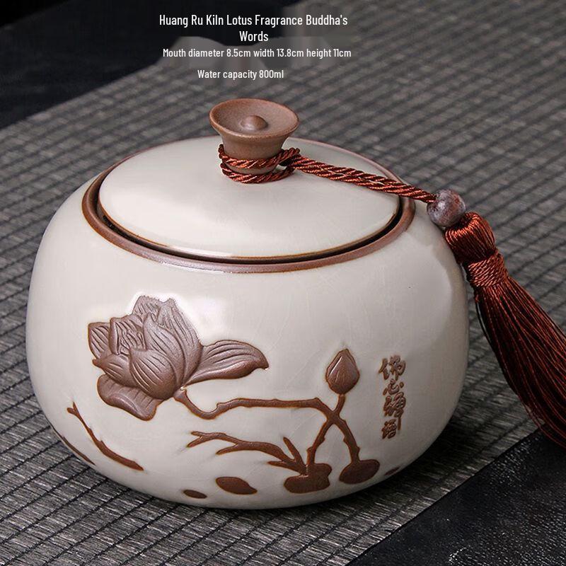 

Retro Ceramic Tea Storage Can