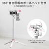 Ulanzi Smartphone Camera Smartphone Clip Telescopic Ball with Cold Compatible with iPhone Action and White MT-44 Tripod, Tripod, Tripod, 147cm, 2-in-1