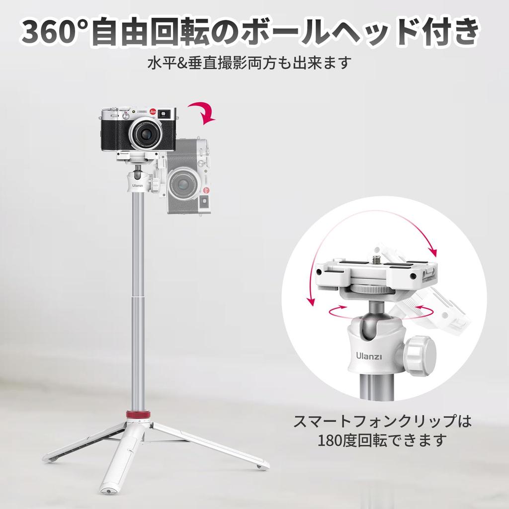 Ulanzi Smartphone Camera Smartphone Clip Telescopic Ball with Cold Compatible with iPhone Action and White MT-44 Tripod, Tripod, Tripod, 147cm, 2-in-1
