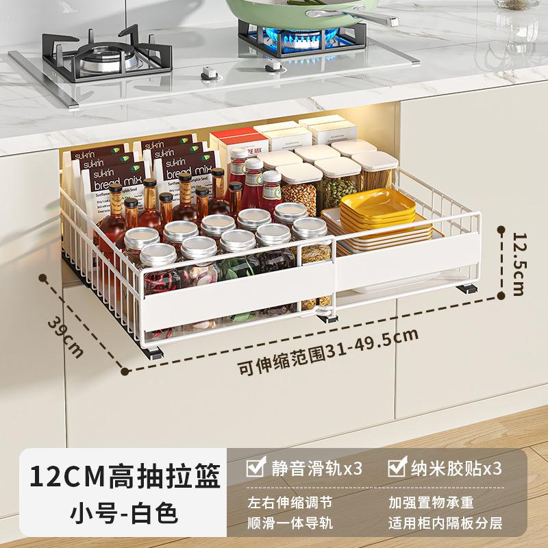 Pull-out Kitchen Storage Rack , No-drill Installation, Adjustable Width, Storage Tray Suitable for Kitchens Cabinets Organizer