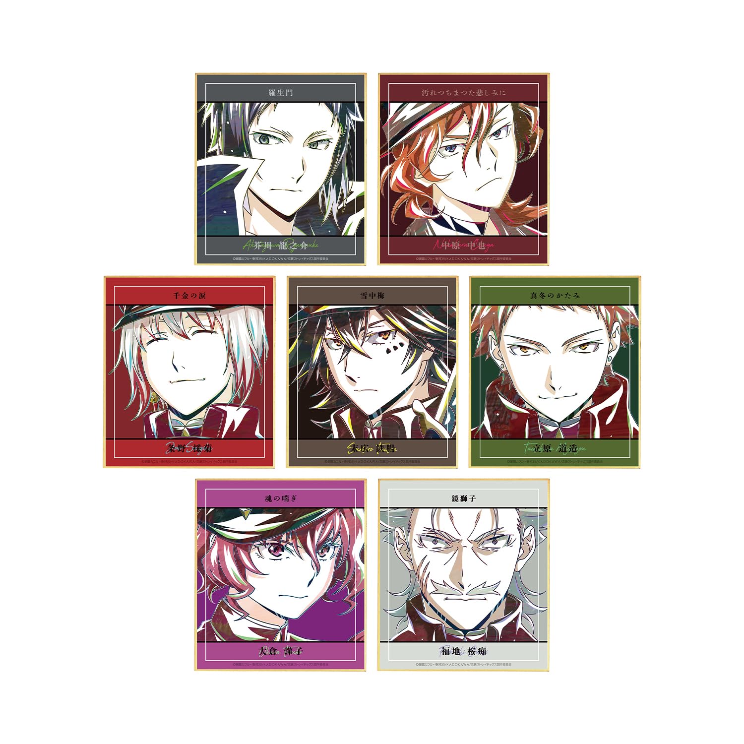 

Bungo Stray Dogs Коллекционные Ani Art 4-е издание Мини Шикиси Вер.B Коробка 7 штук