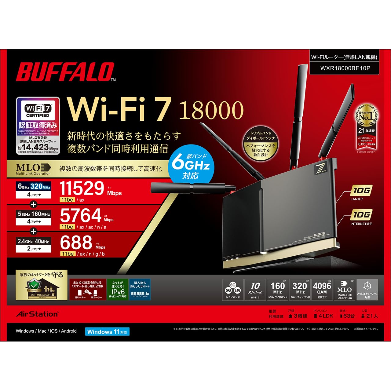 

Buffalo WiFi Router Wireless LAN 7 11be 10 Streams 11529 5764 688 Mbps Wired 10Gbps WXR18000BE10P Wi-Fi Tri-band + +