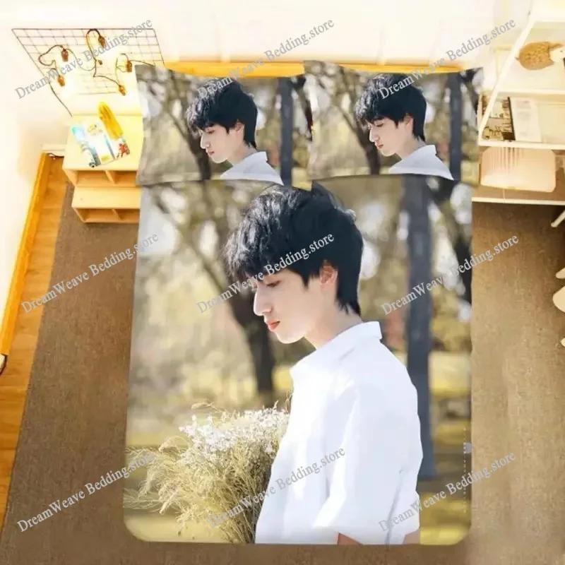 TNT Yan Haoxiang Bedding Set Duvet Cover 3d Bedding Fashion Design Decoration King Duvet Cover Set Double Bed Set Bedding Sets