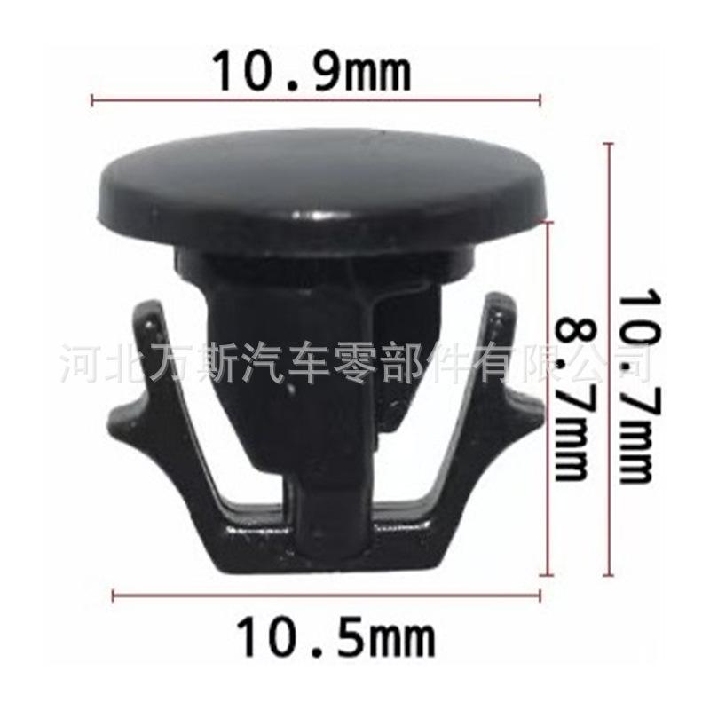 

Mazda 3 2011-2015 Fuel Tank Filler Cap Fixing Clips