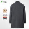 Shanshan Men's Mid-Length Wool Blend Overcoat